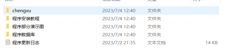 一款免费的chatGPT 网页版本源码带三方支付！-彤彤源码网