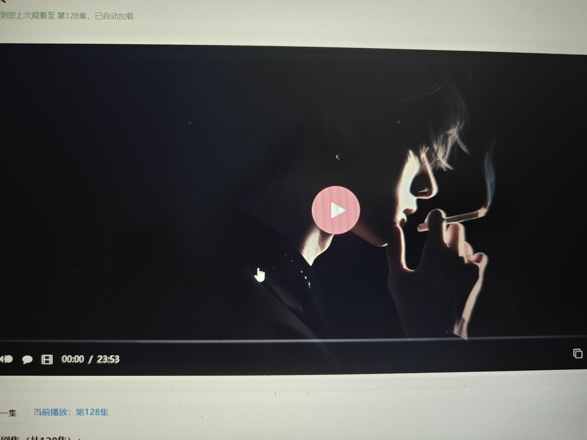初恋云在线播放器1.0php源码-彤彤源码网